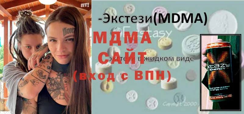 МДМА молли  Покачи 